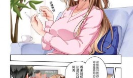 竹马最新爆料漫画,揭秘校园里的甜蜜秘密与青春悸动