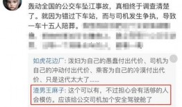 瑞丰员工爆料事件视频,揭露企业内部惊人真相